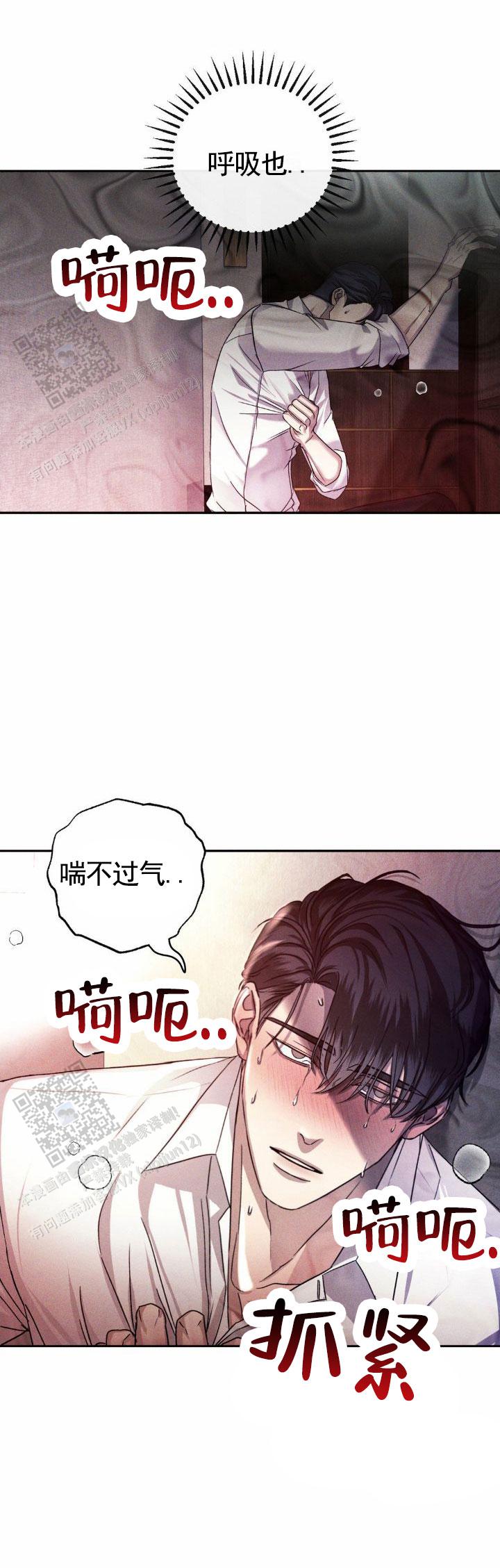 第4话2