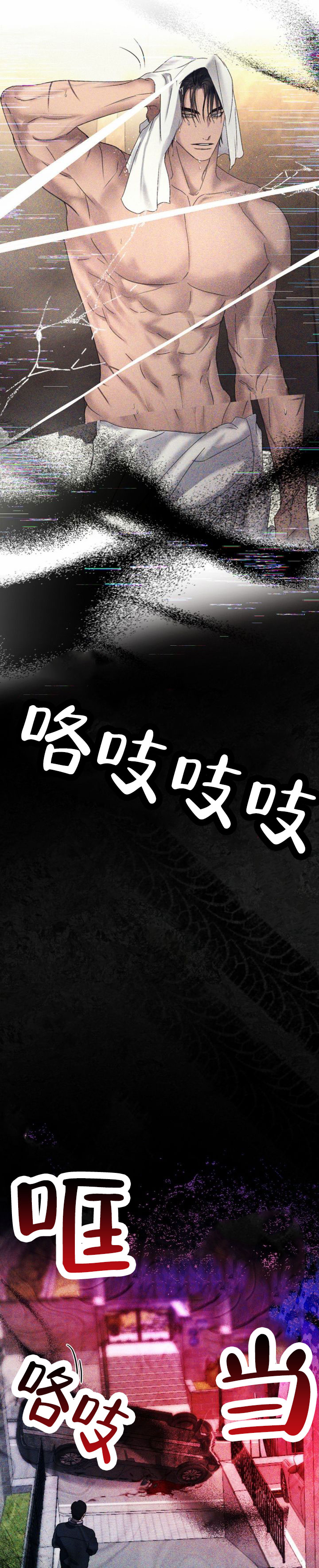 第1话2