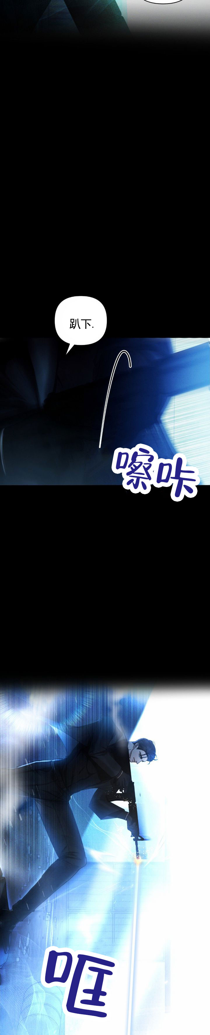 第1话0