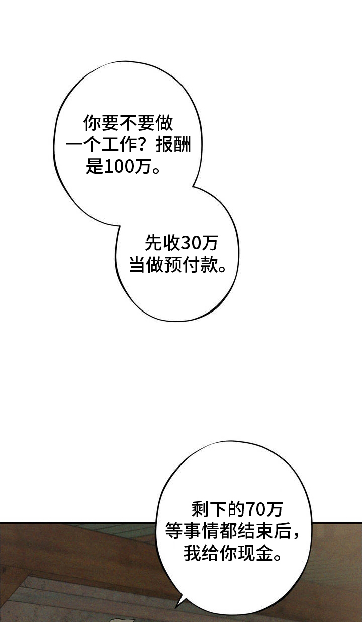 第3话0