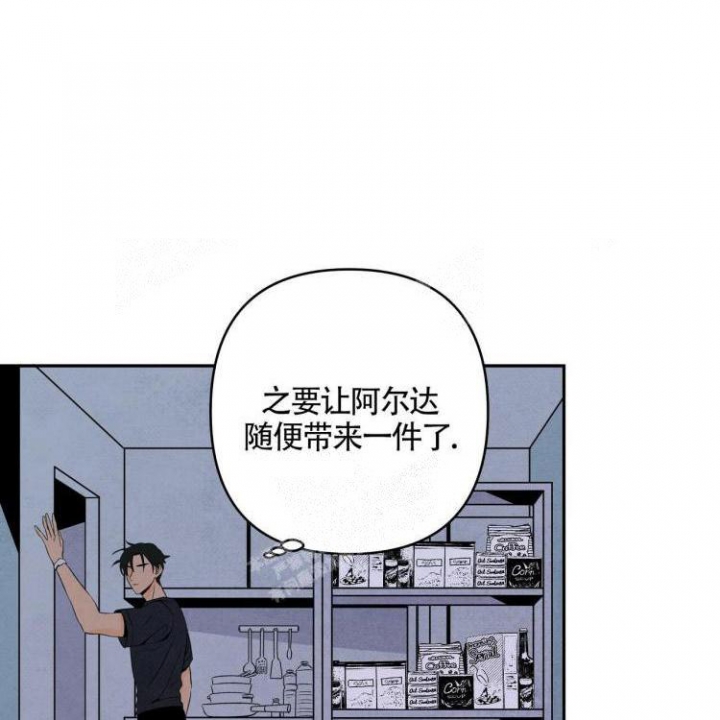 第8话2