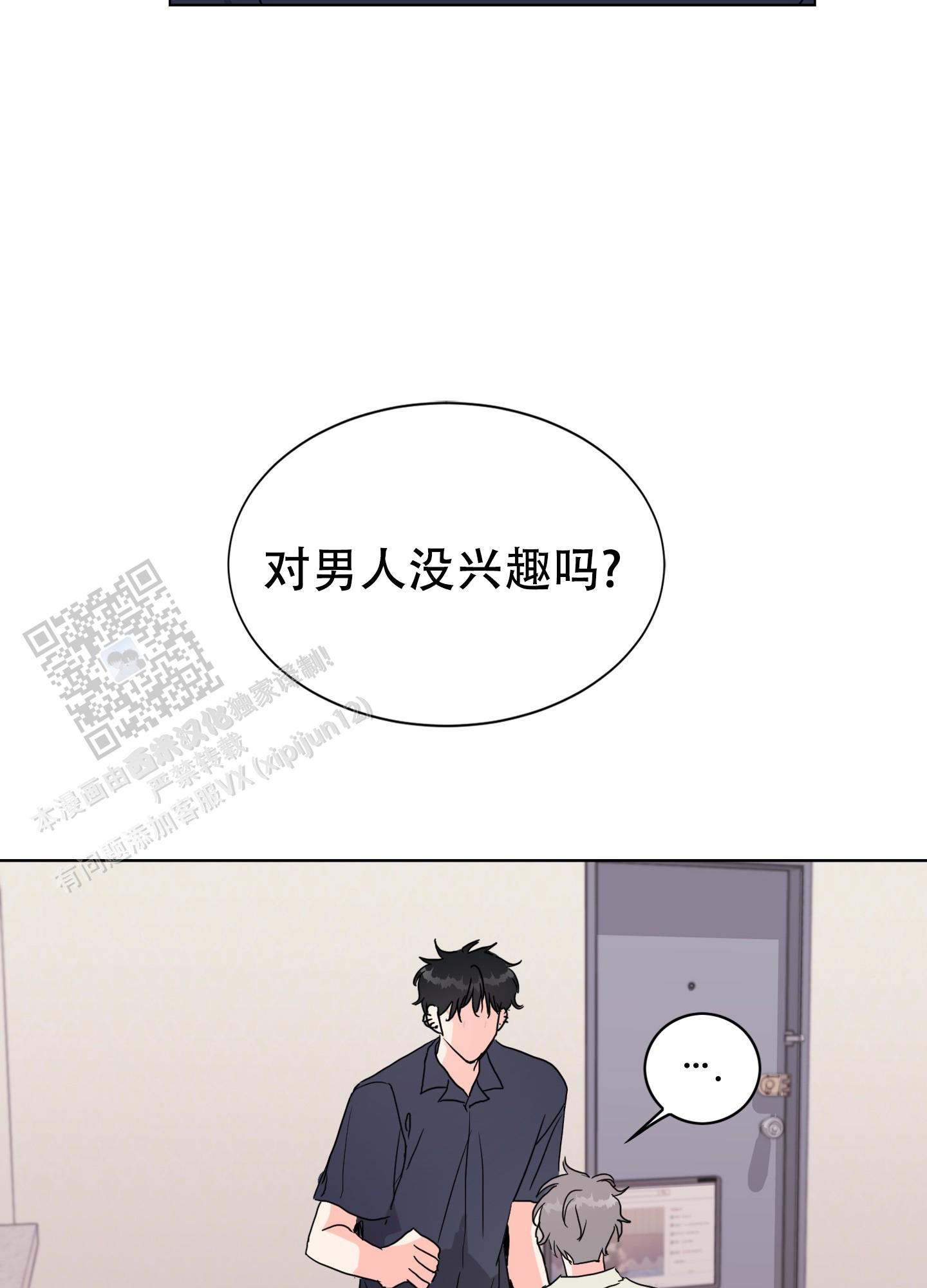 第4话0