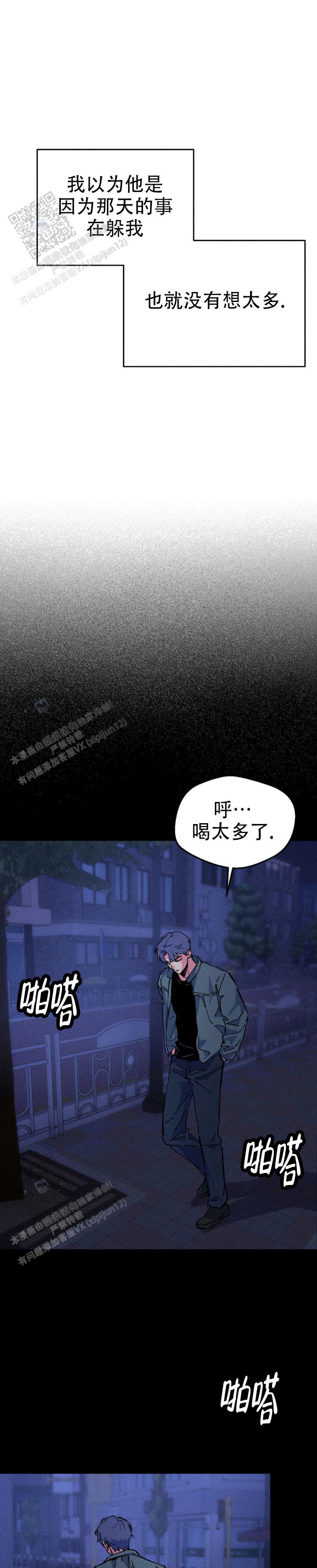 第7话0