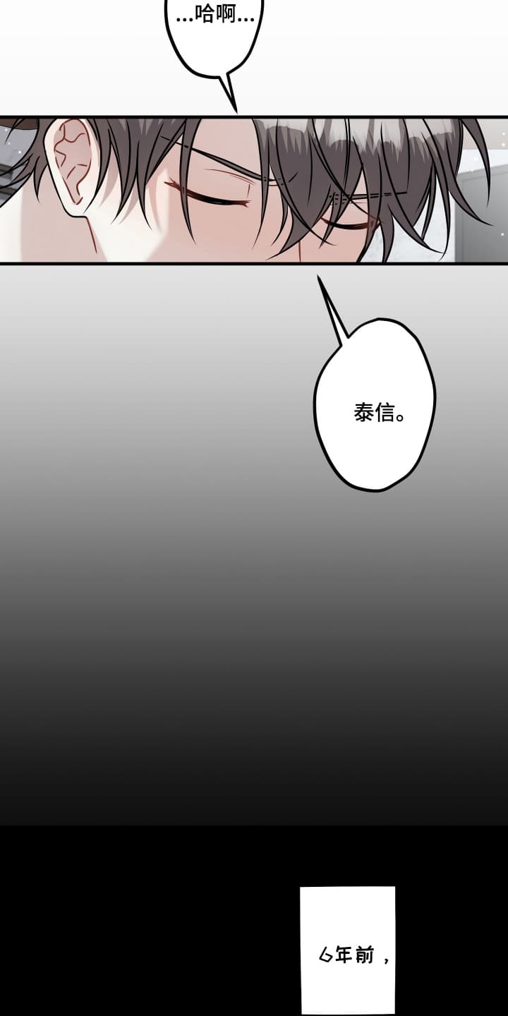 第6话0