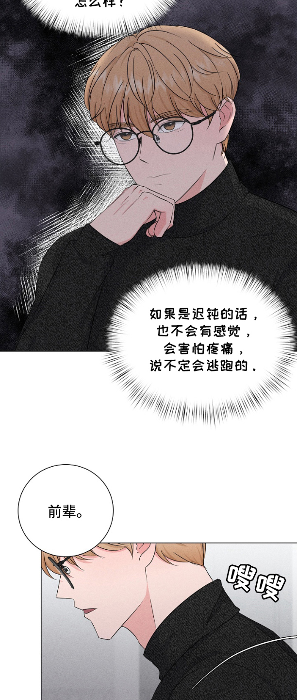 第4话0