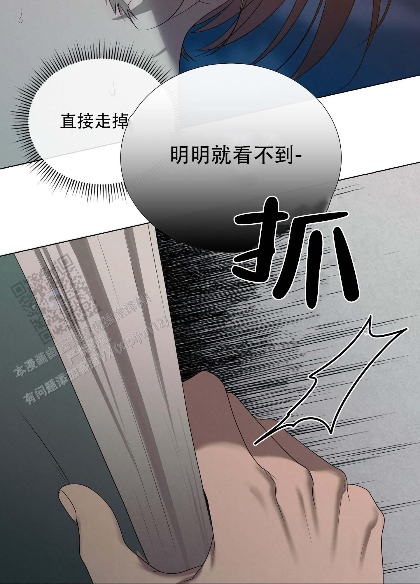 第4话2