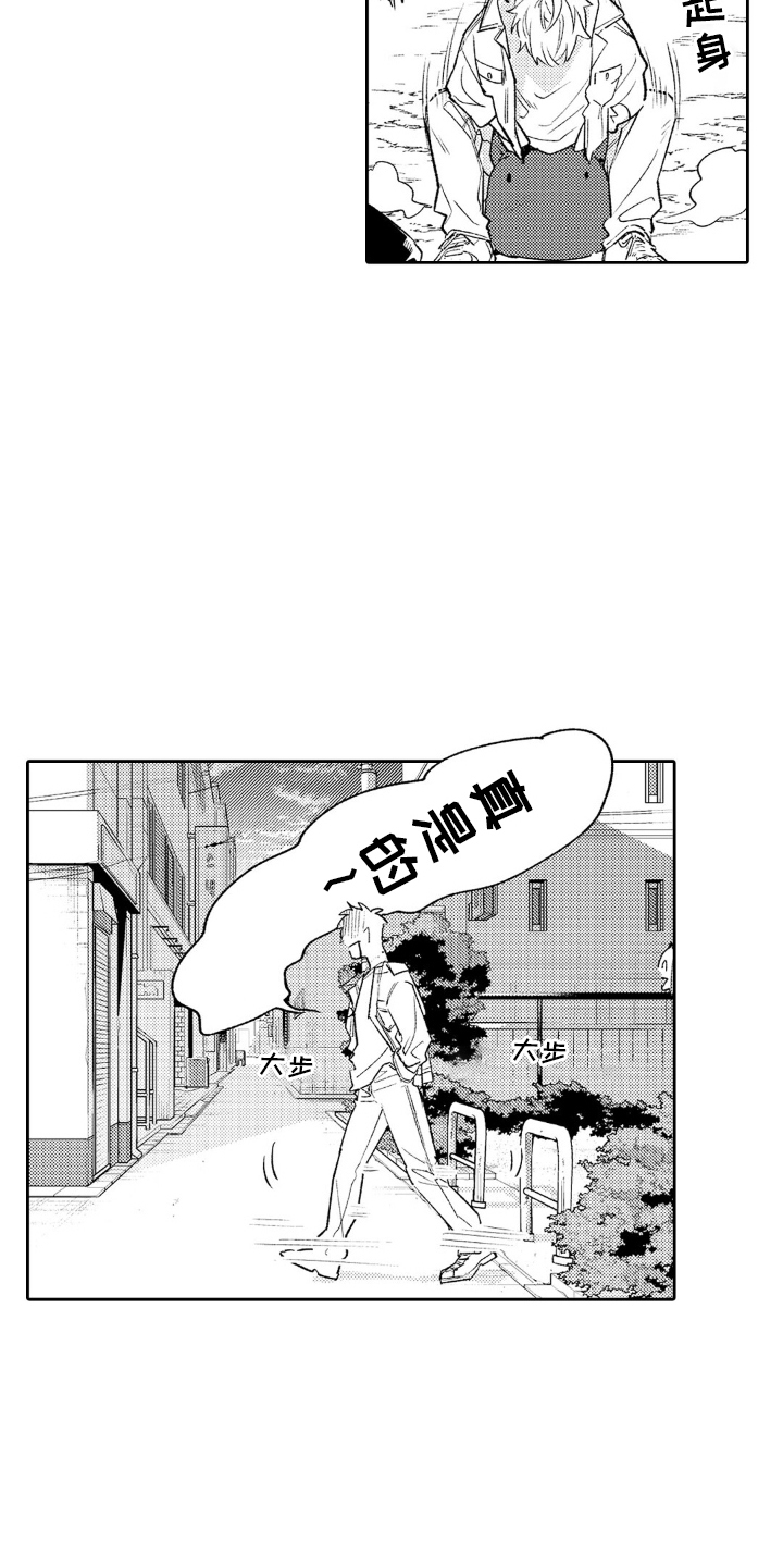 第7话1