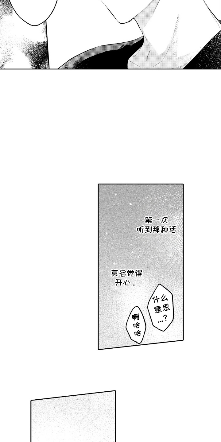 第5话0