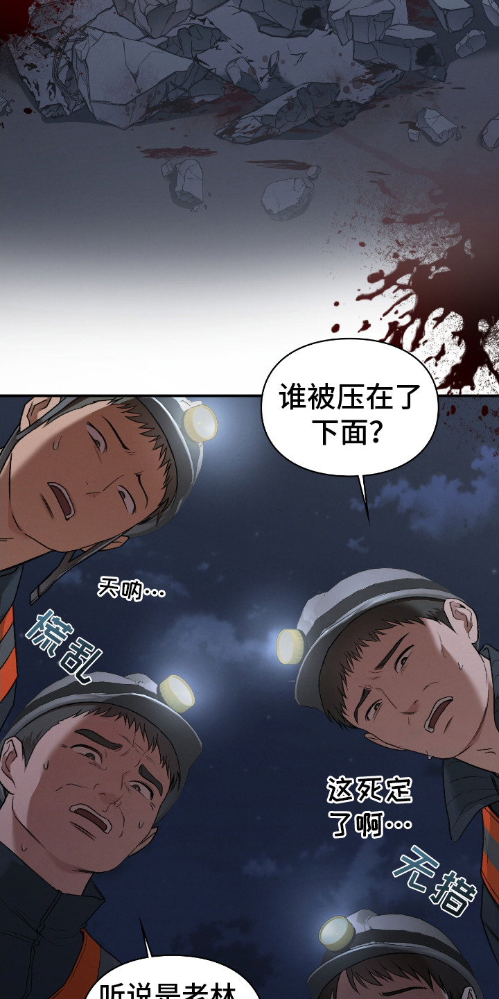 第4话0