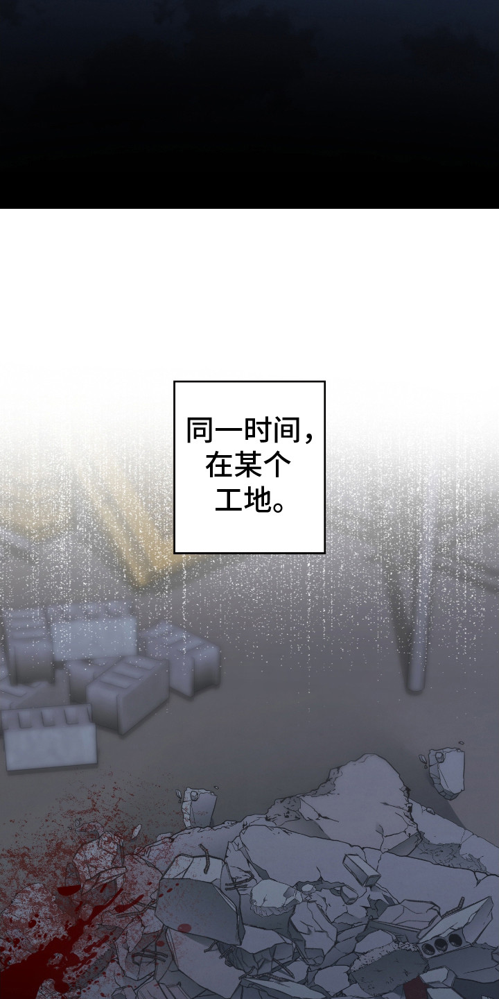 第4话2