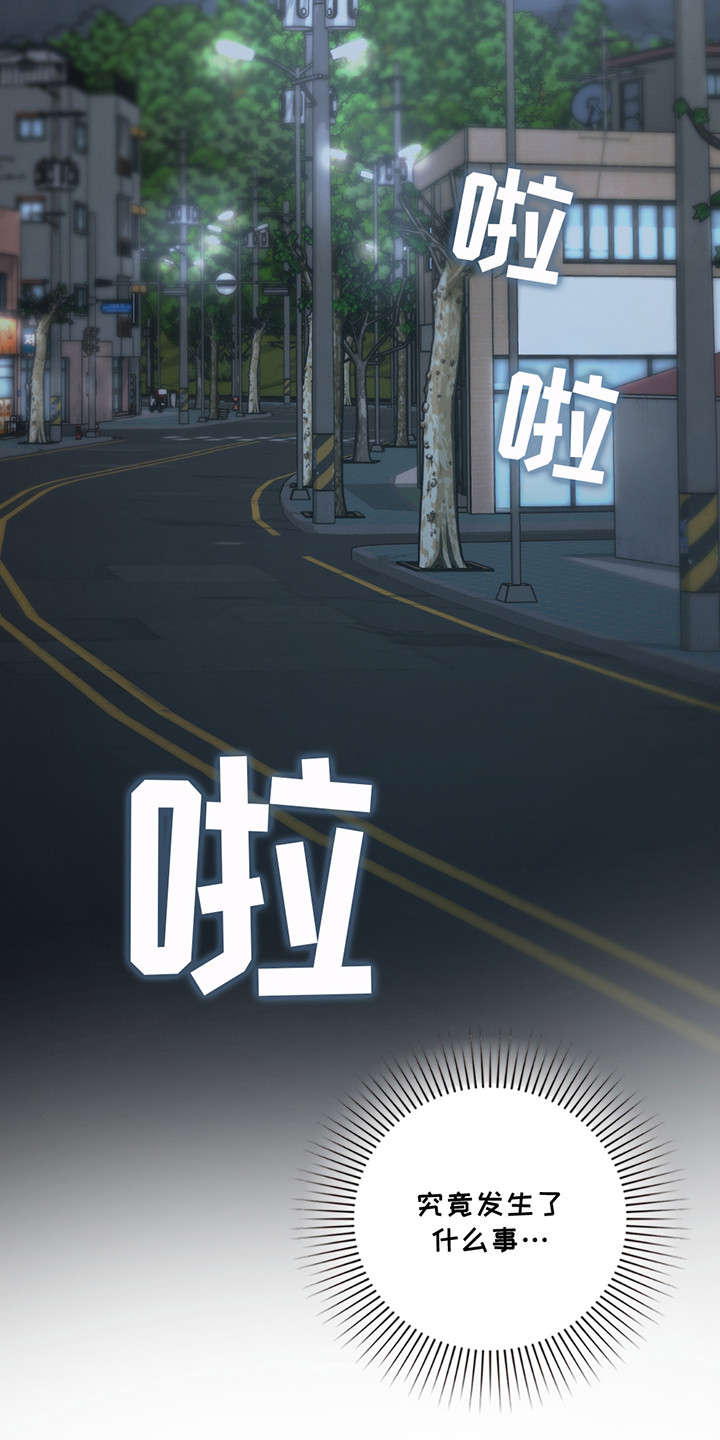 第3话2