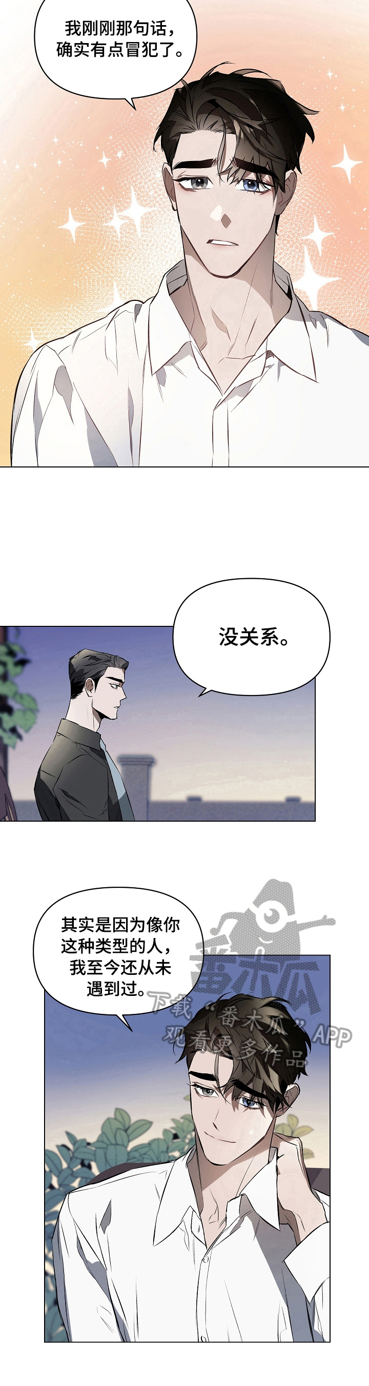 第8话0