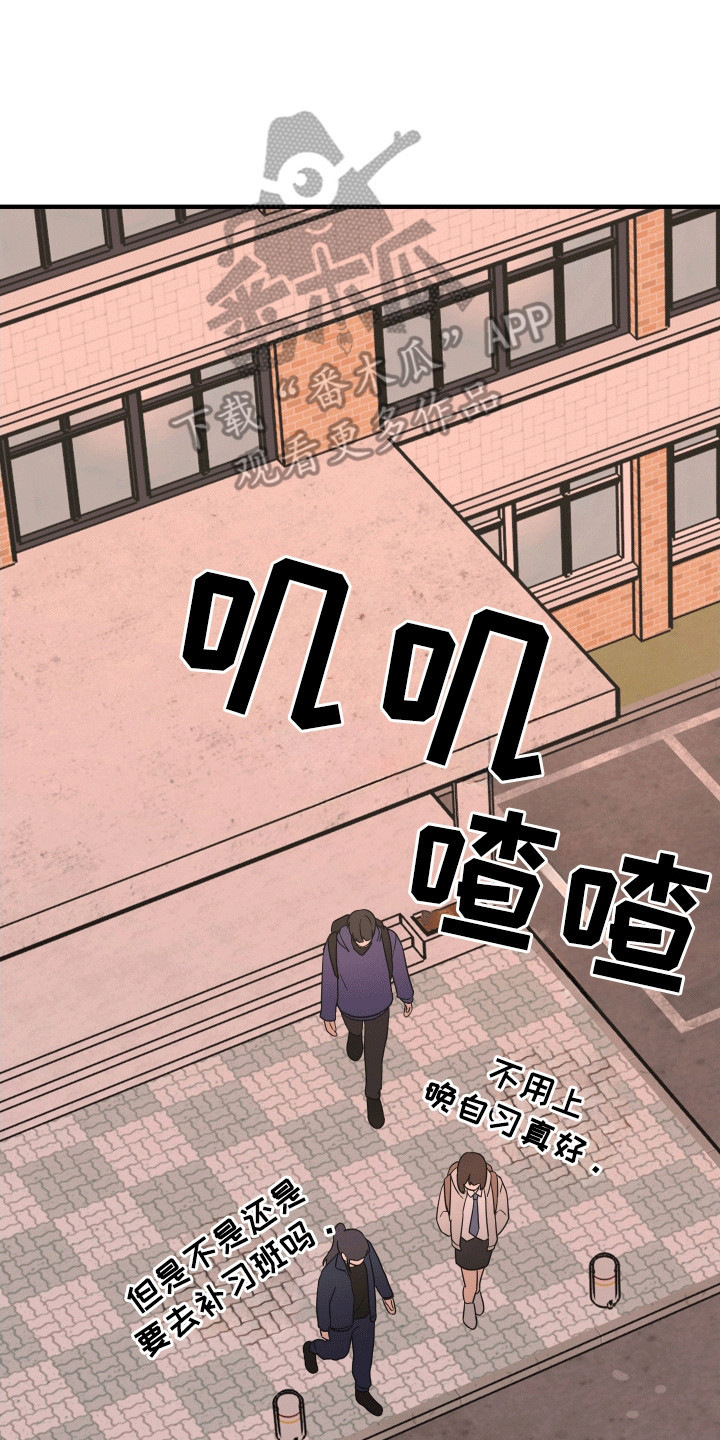 第9话2