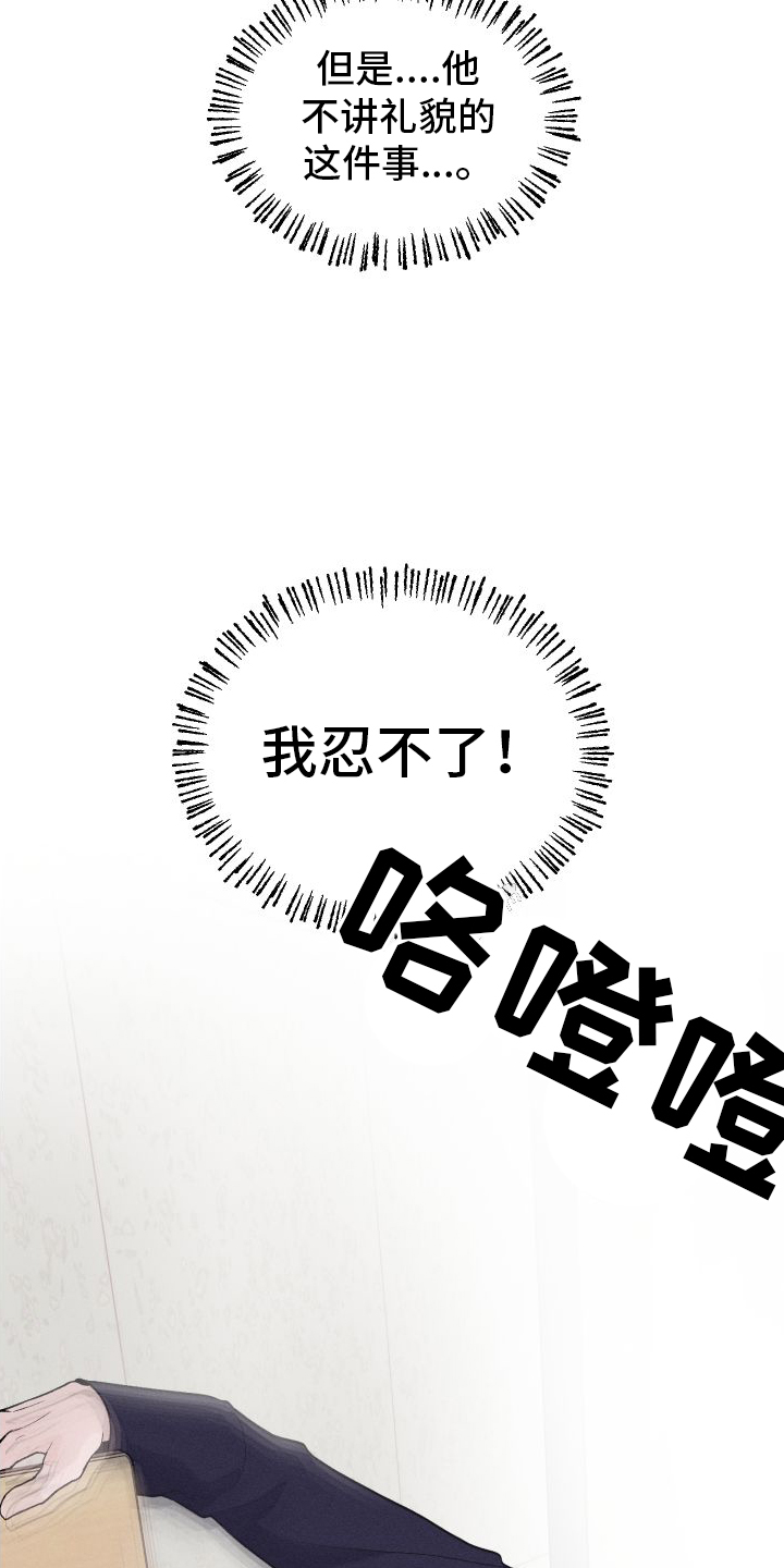 第3话2