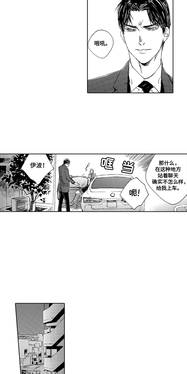 第3话0