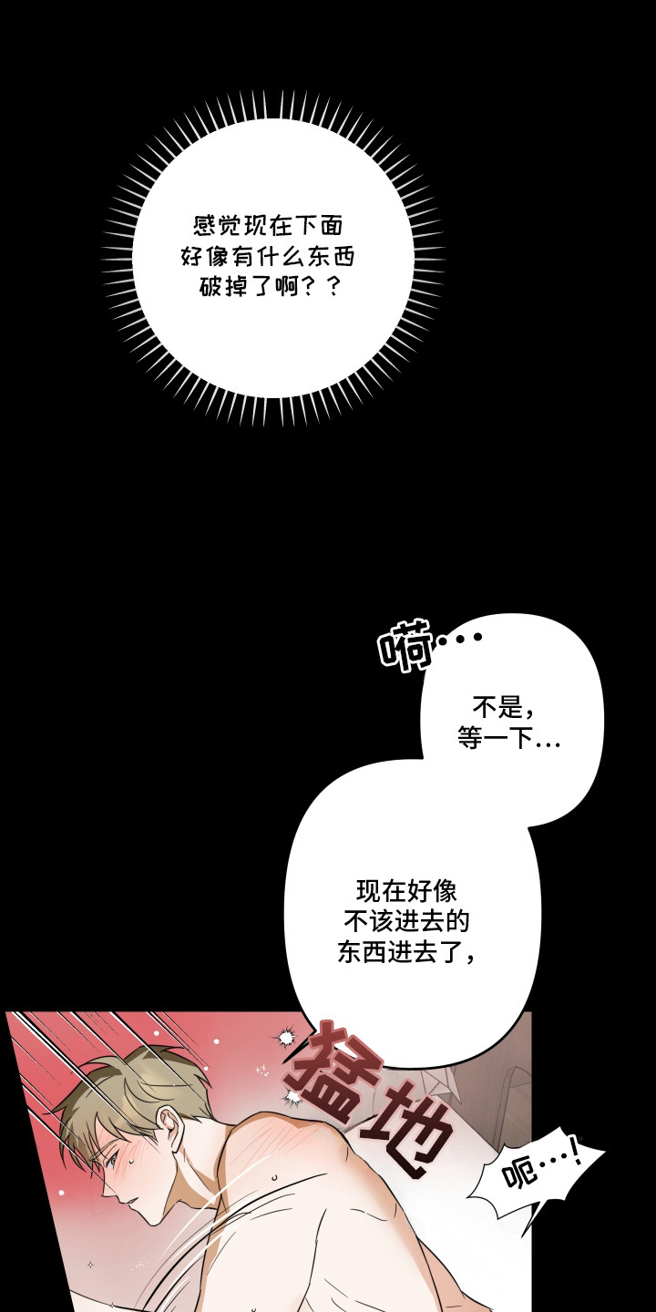 第4话0