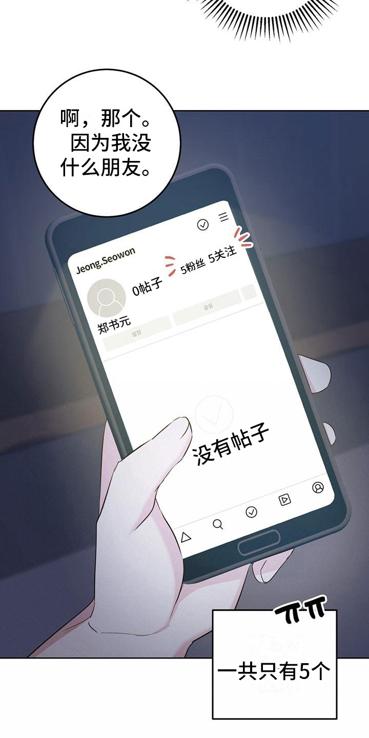 第4话2