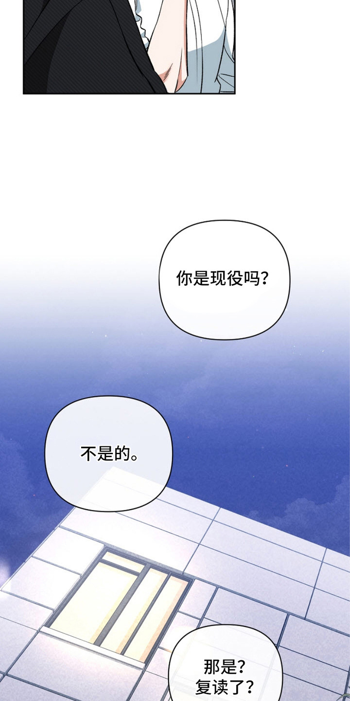 第5话0