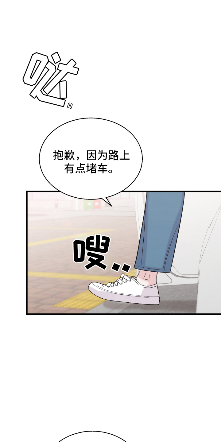 第3话0