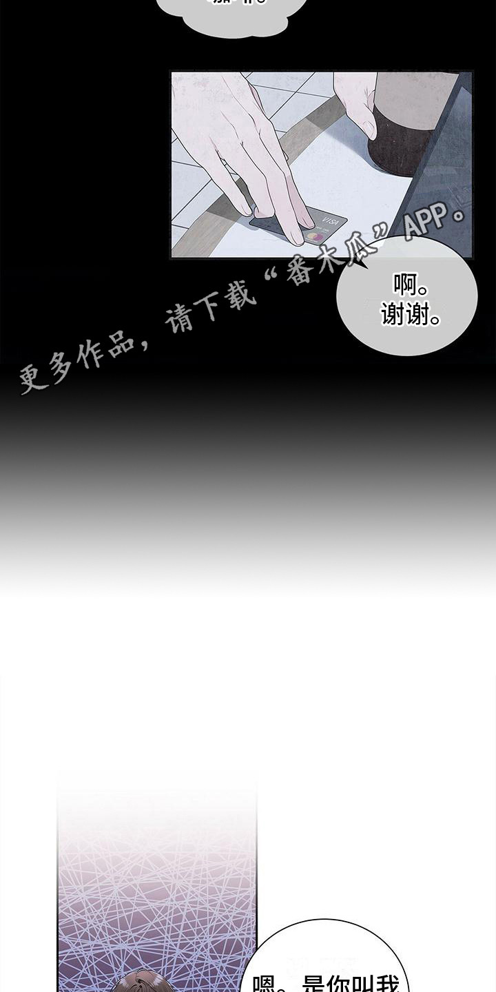 第5话1