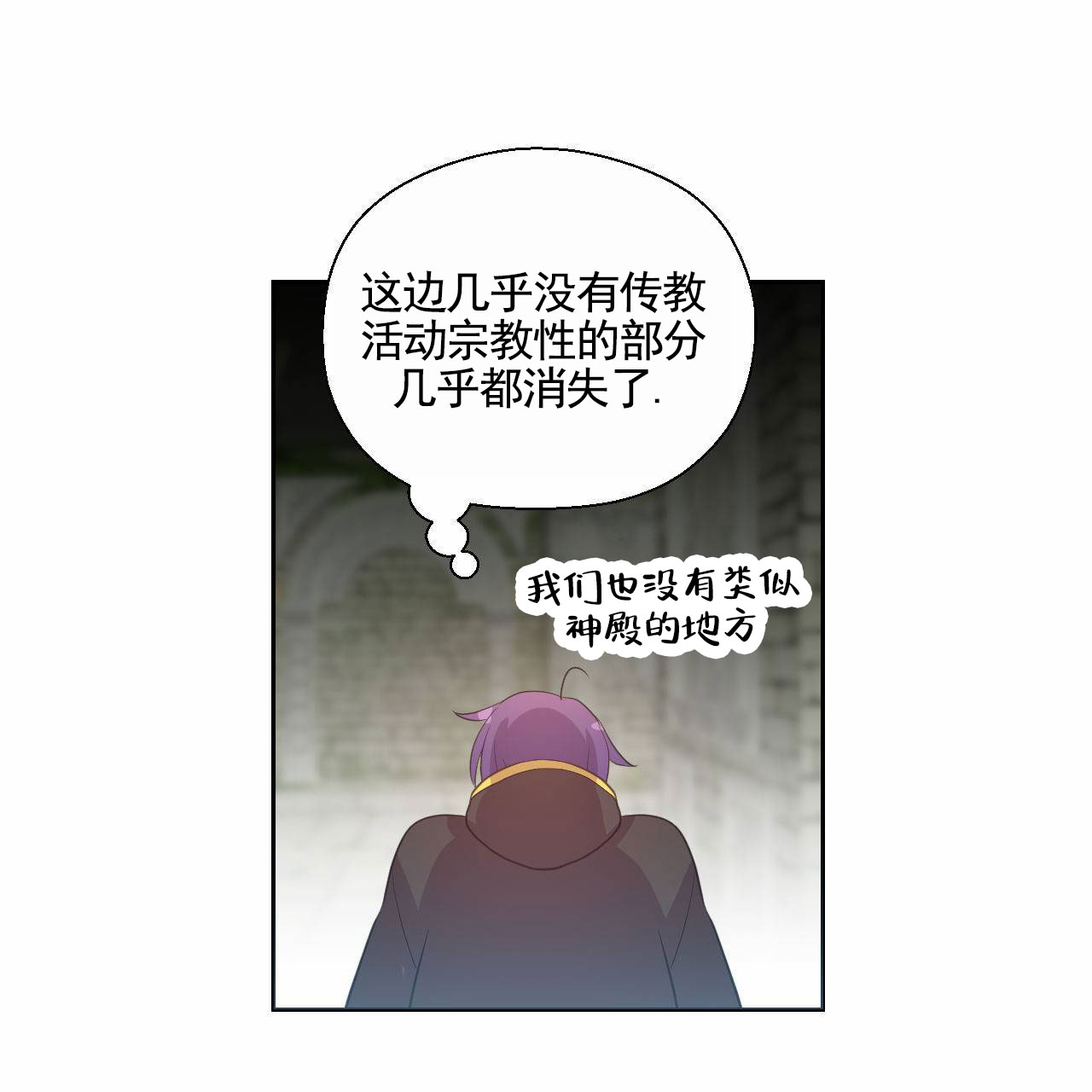 第3话1