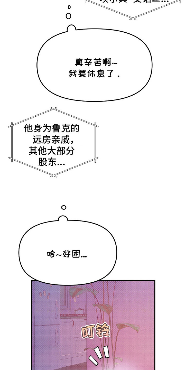 第3话0