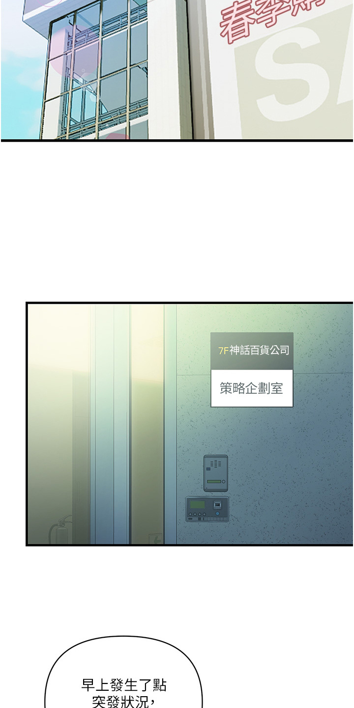 第4话2