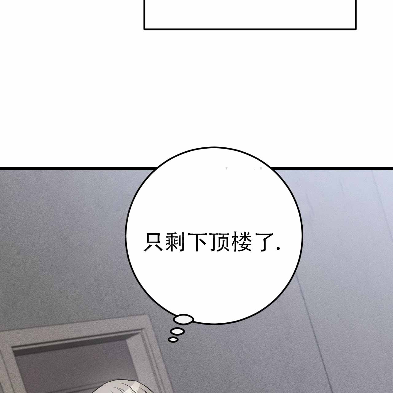 第3话0