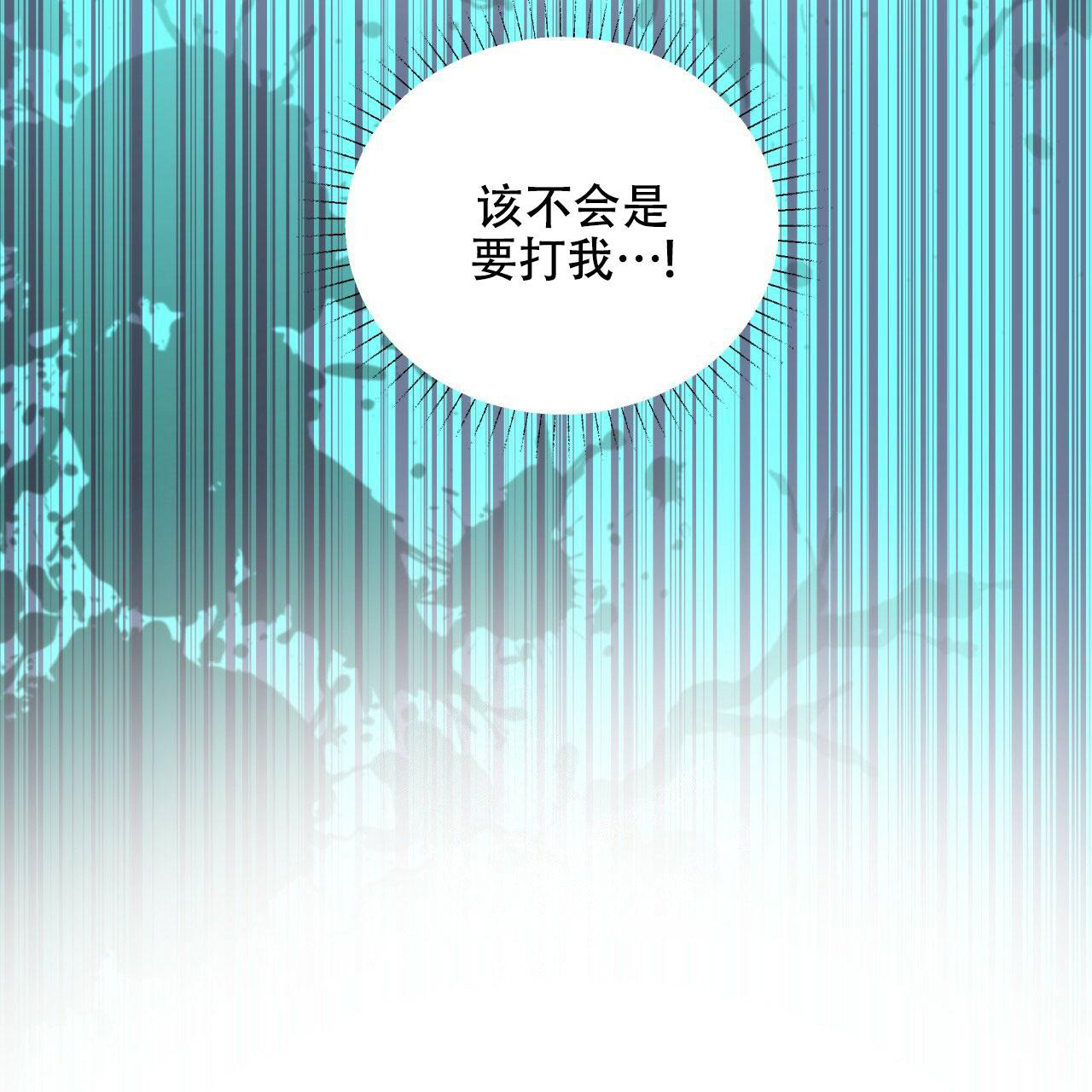 第8话2