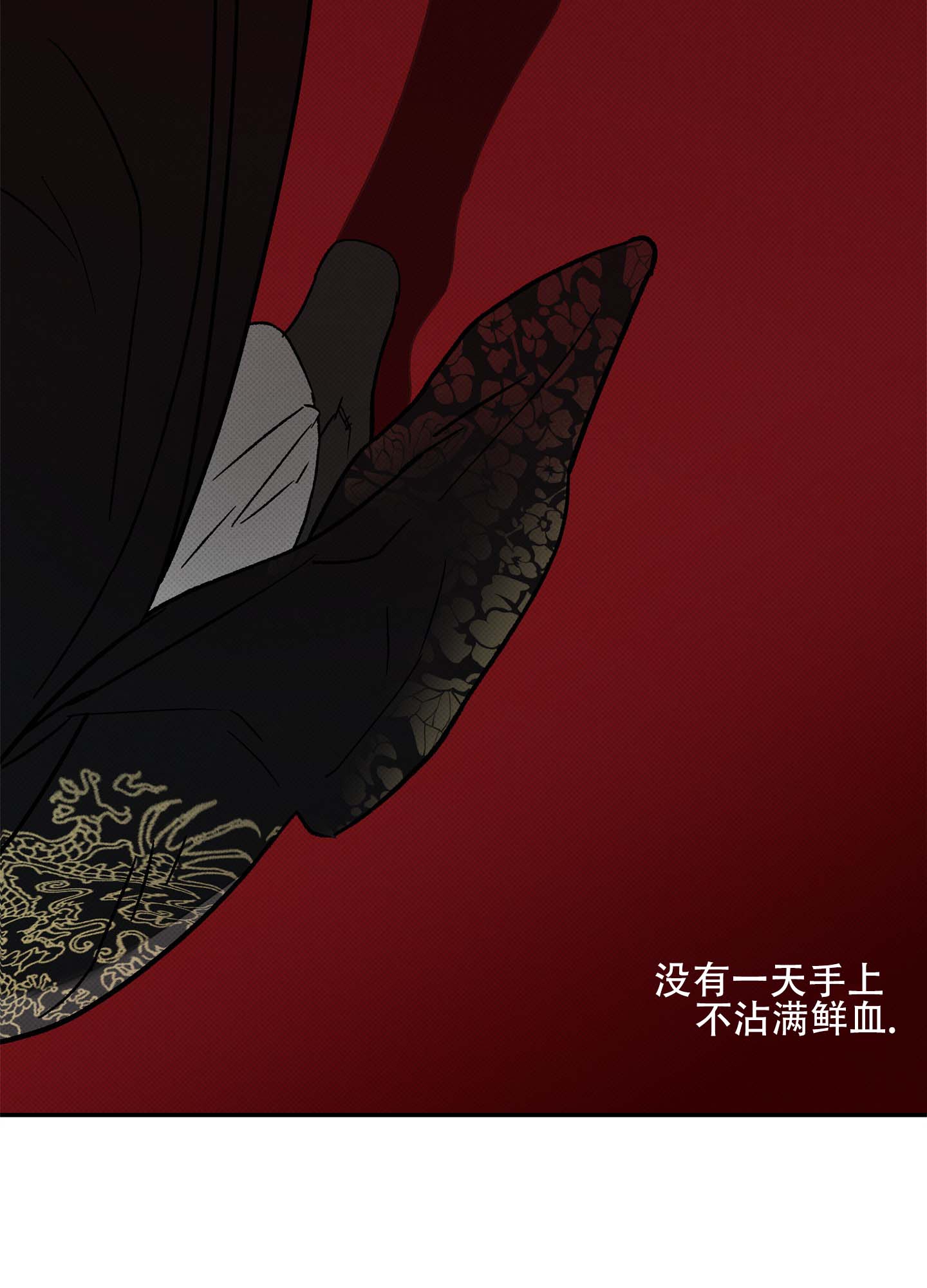 第1话0