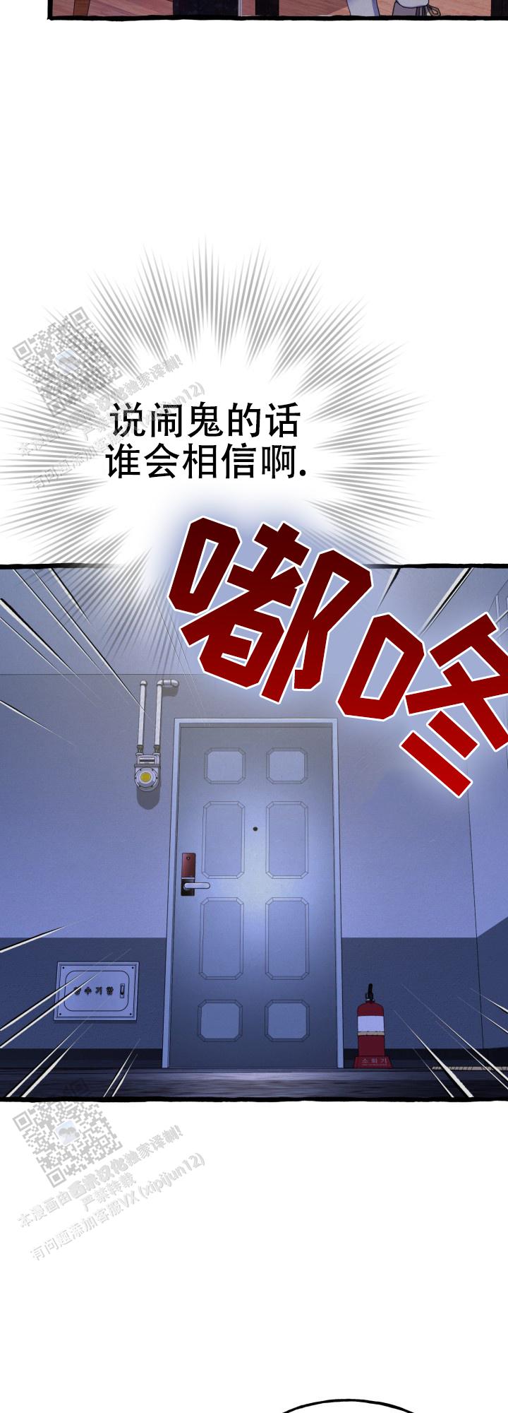 第6话1