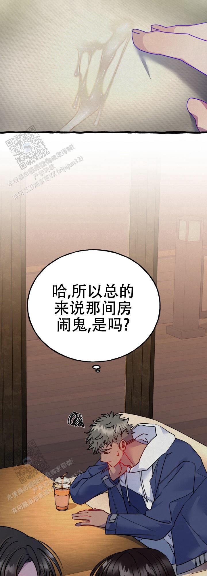 第6话0