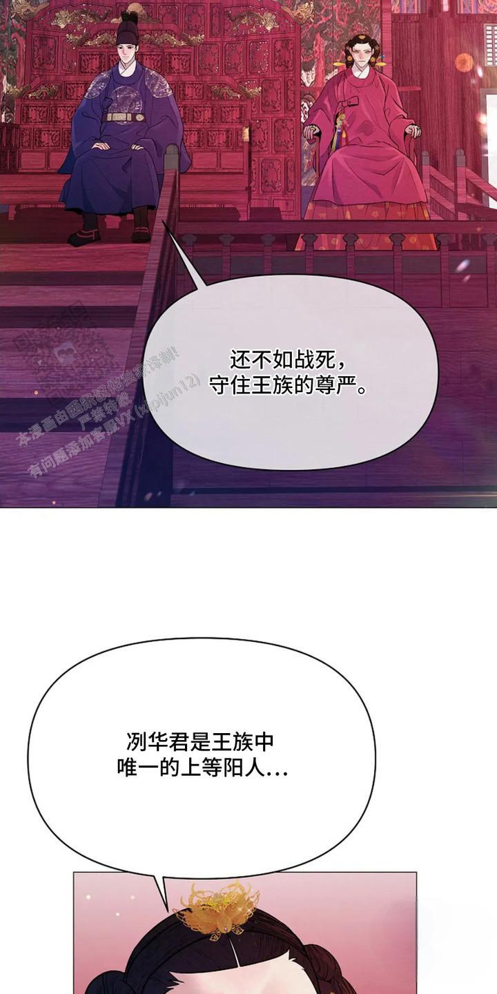 第4话2