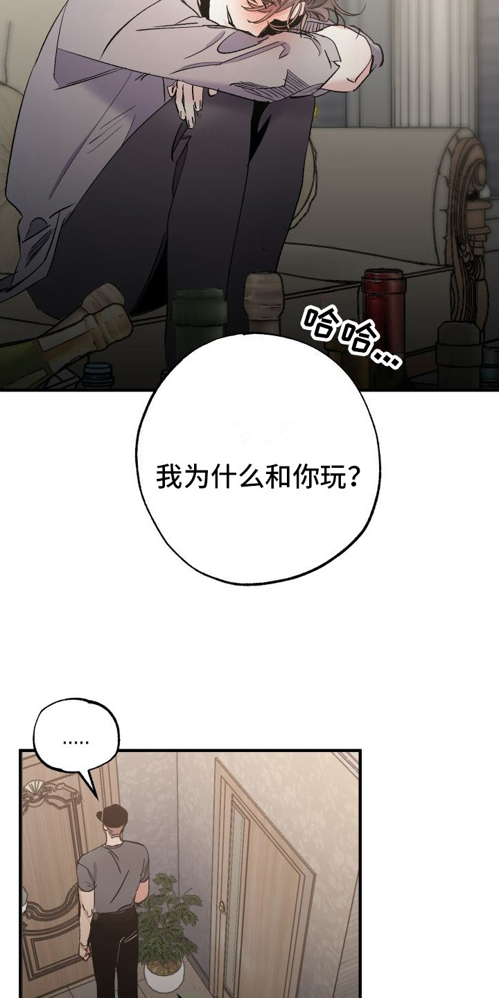 第4话2