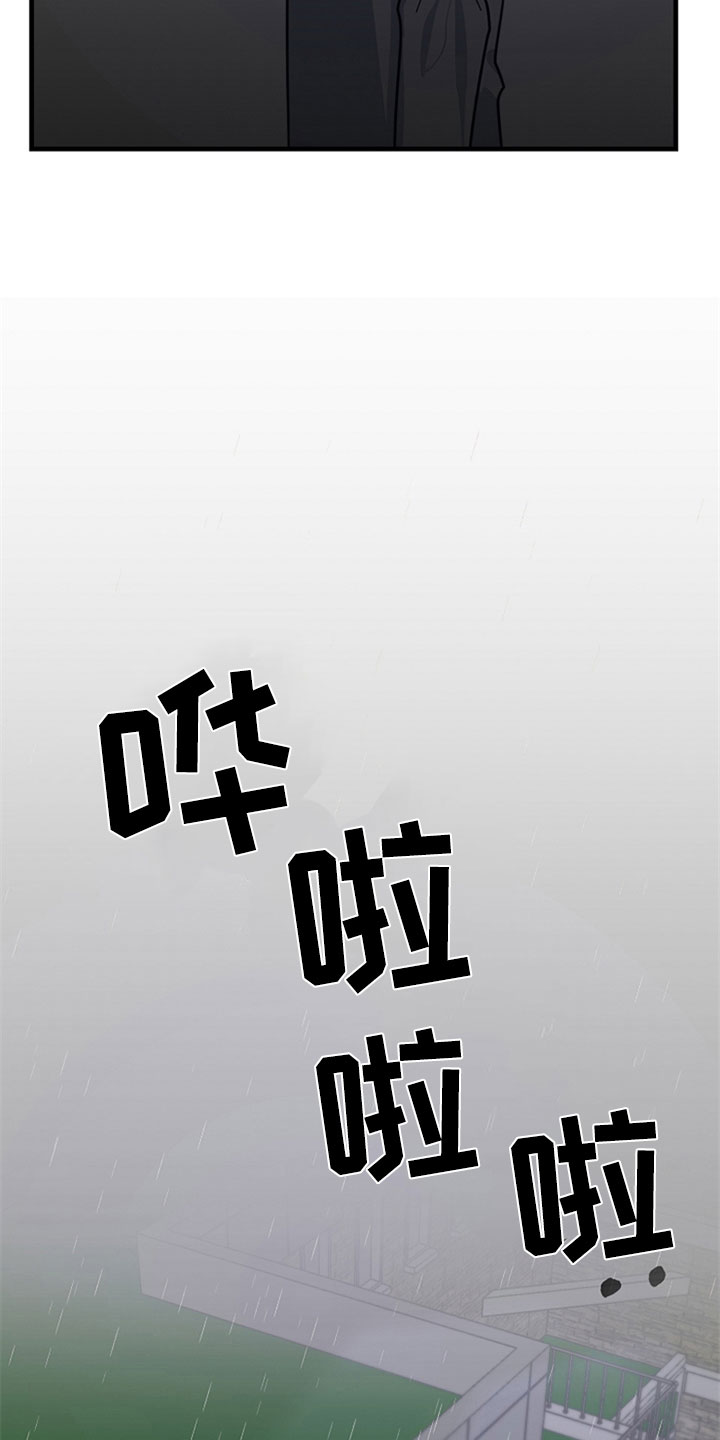 第5话2