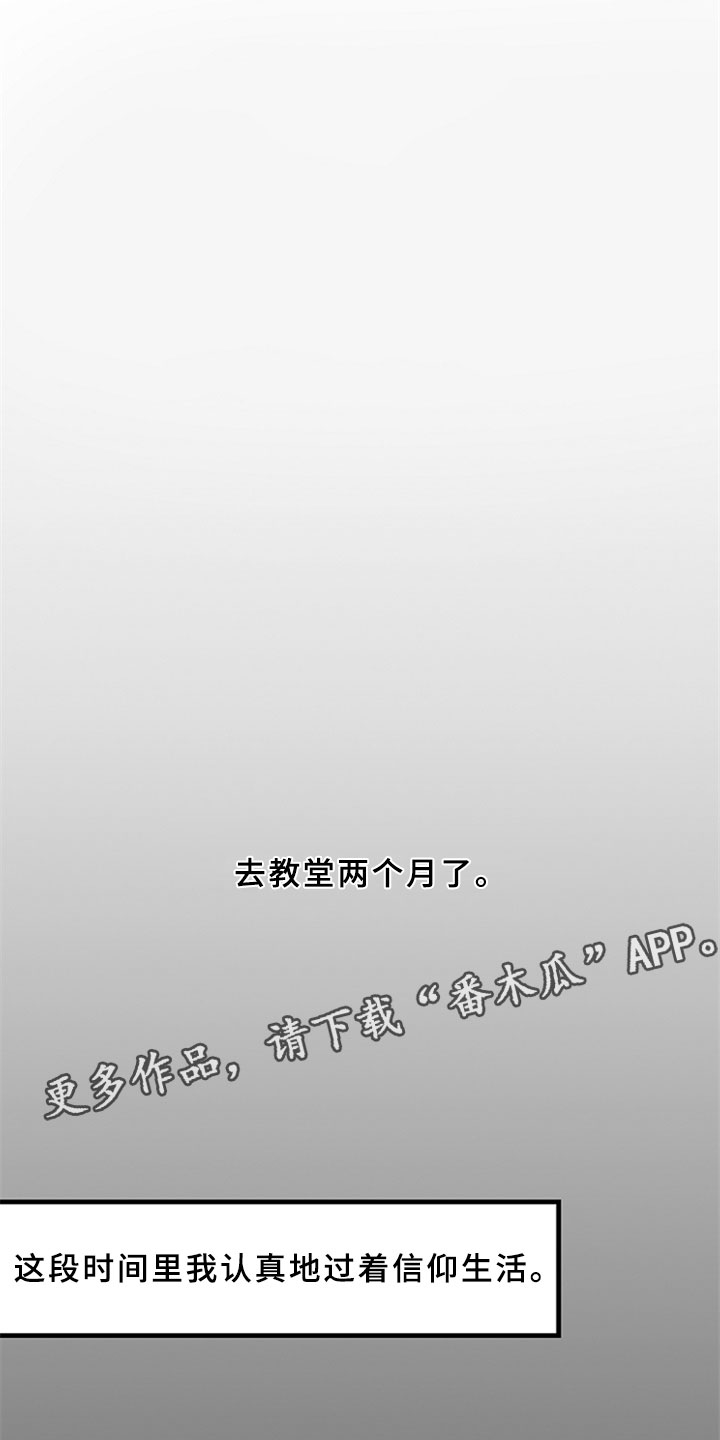 第4话0