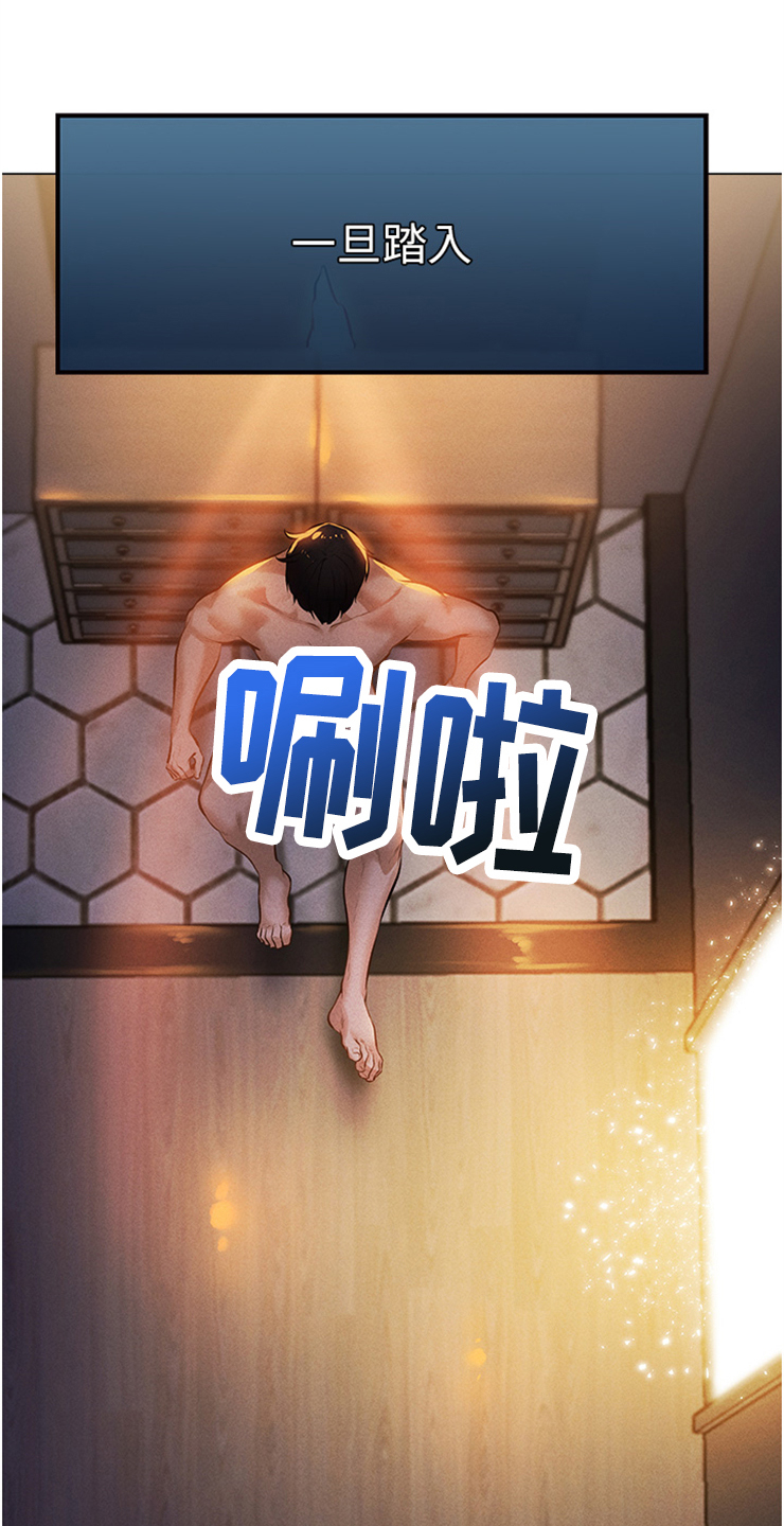 第3话0