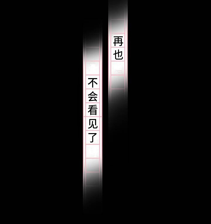 第3话2