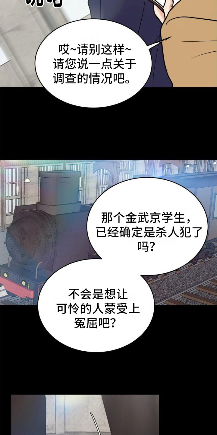 第6话0