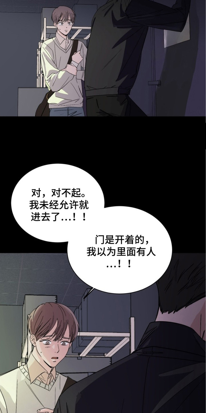 第4话2