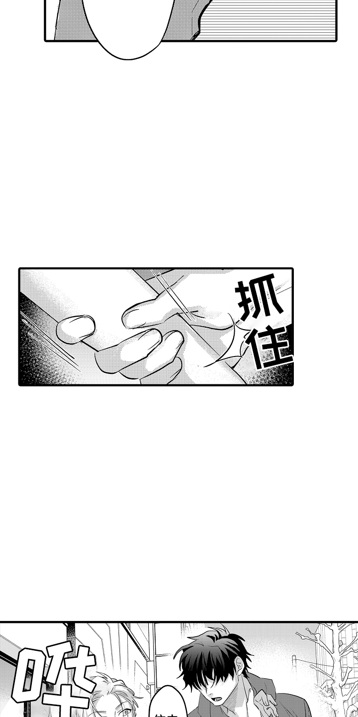 第8话0