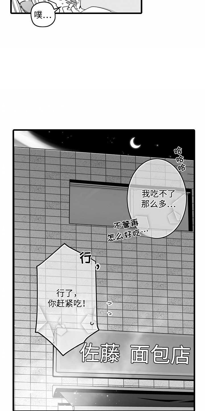 第7话2