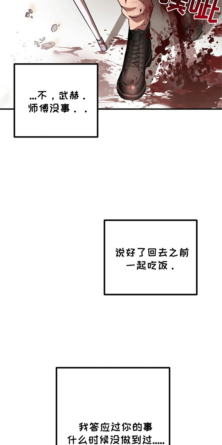 第4话0