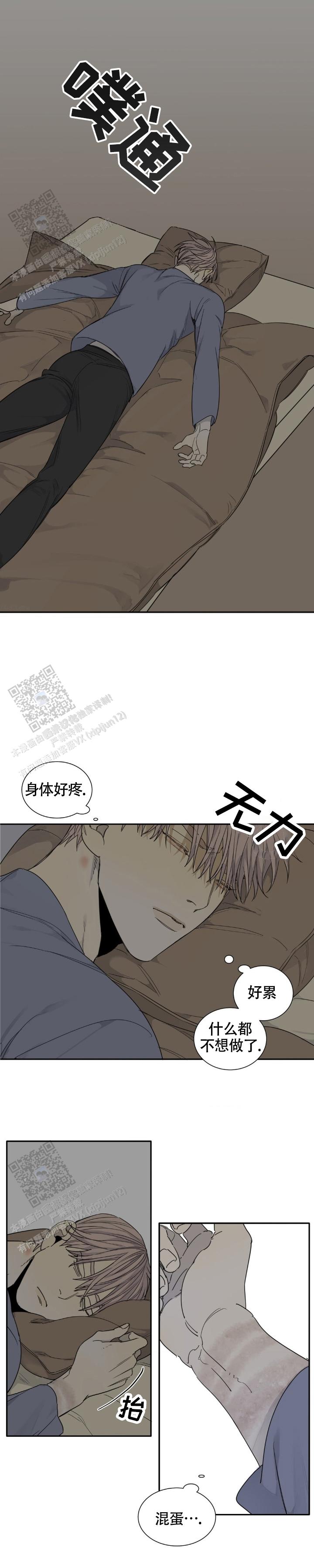 第8话2