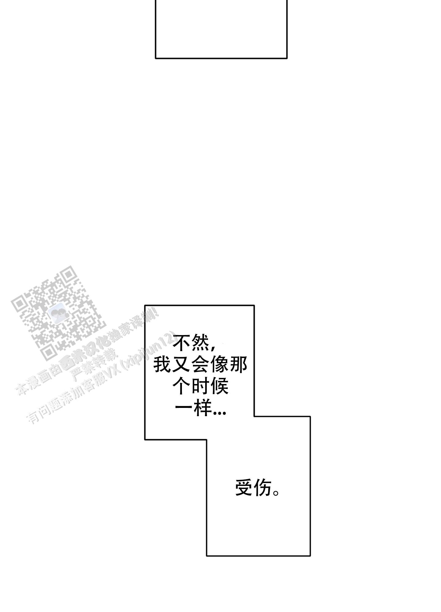 第8话1