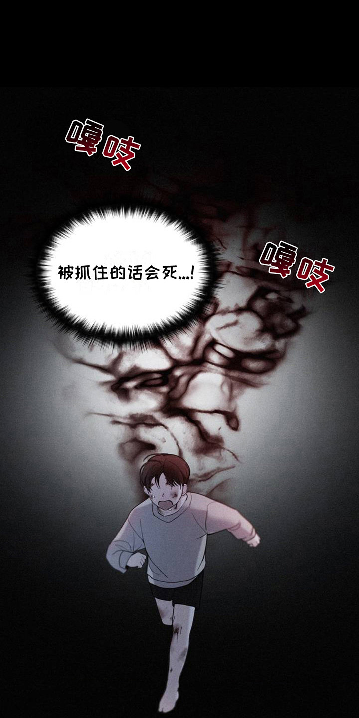 第3话0