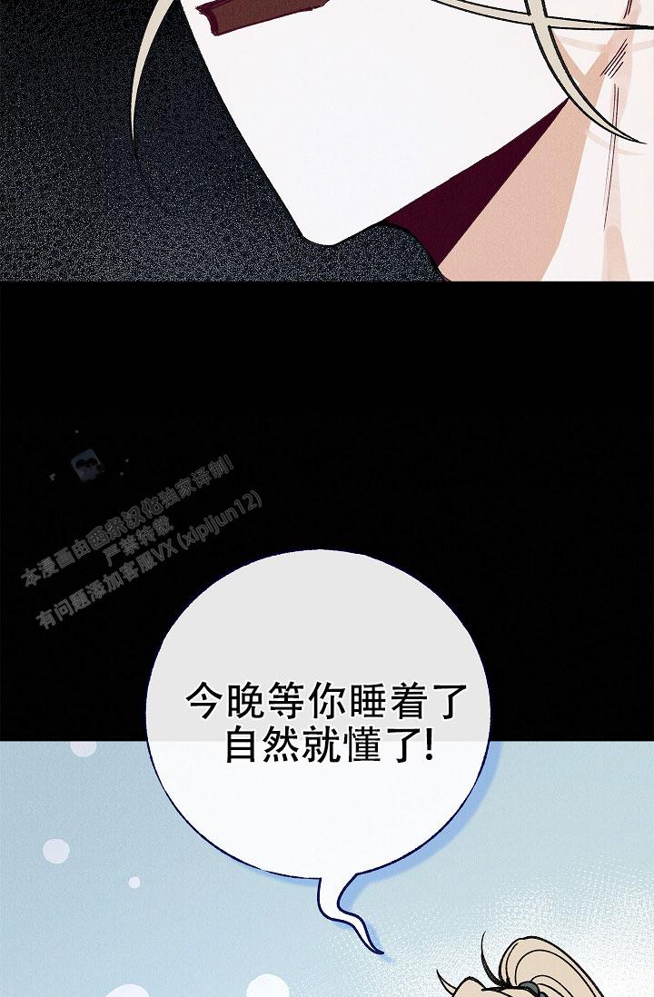 第4话1