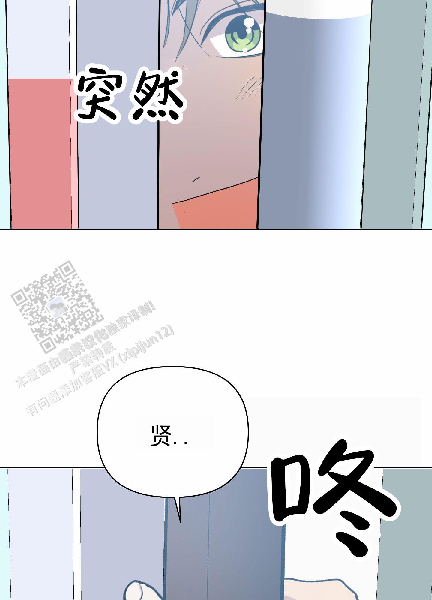 第4话2