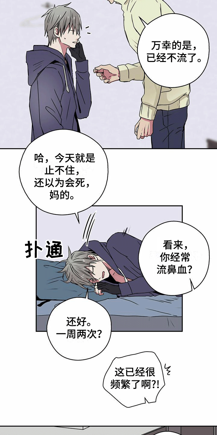 第8话2