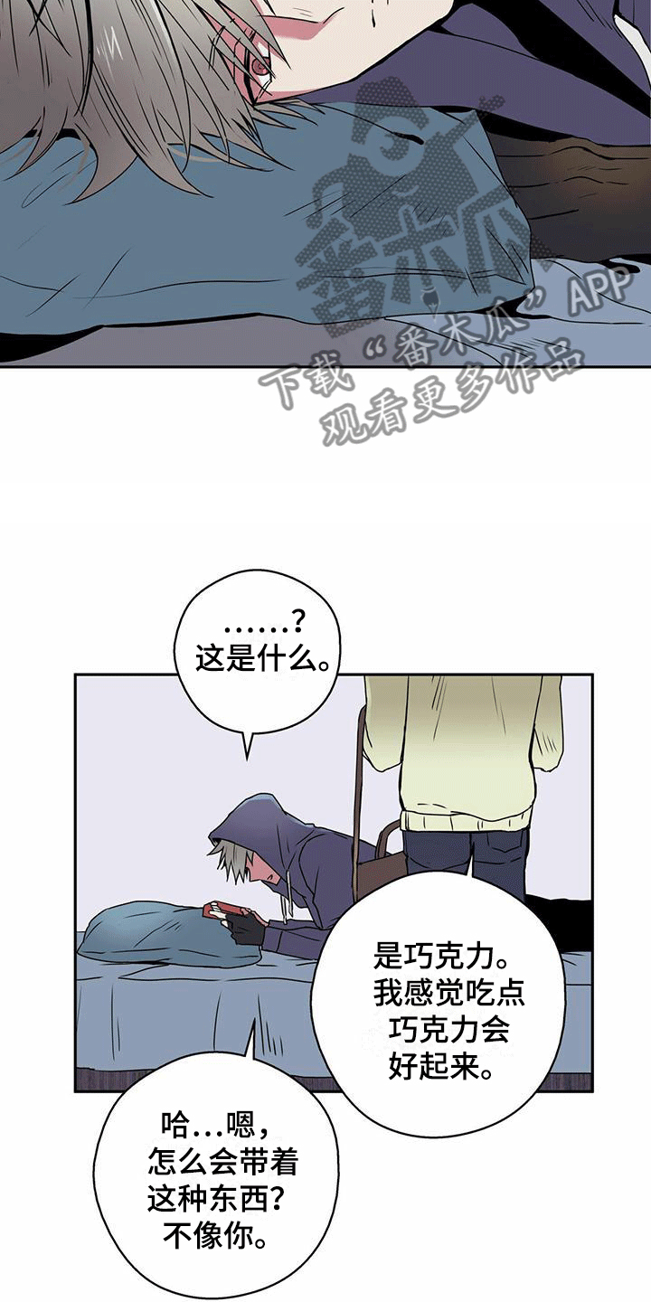 第8话1